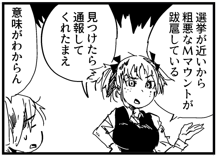 スクリーンショット 2016-11-11 23.00.24.png