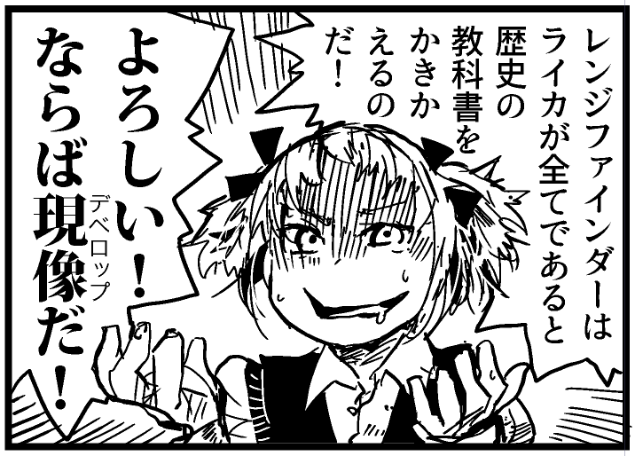 スクリーンショット 2016-11-11 23.21.25.png