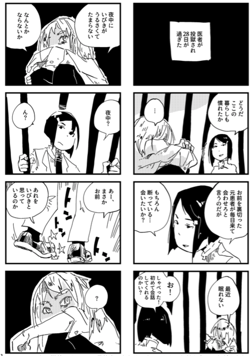 スクリーンショット 2018-12-11 18.03.40.png
