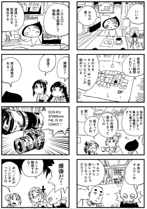 スクリーンショット 2018-12-11 18.04.00.png