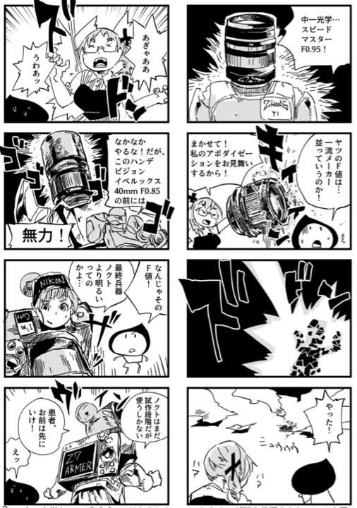 スクリーンショット 2018-12-11 18.04.35.png
