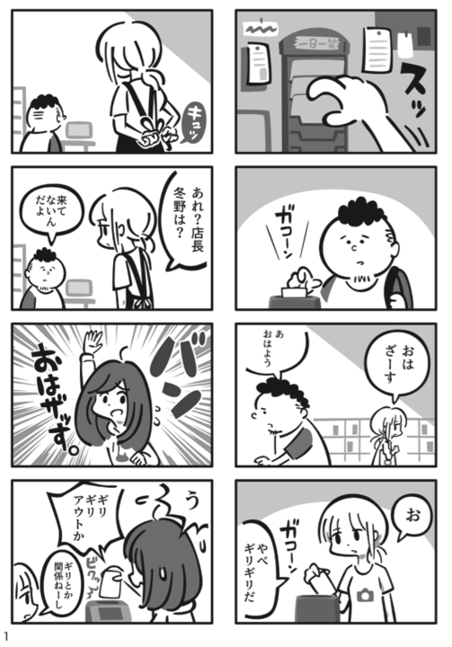 スクリーンショット 2018-12-11 18.11.18.png