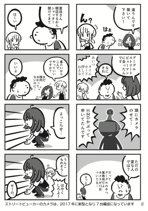 スクリーンショット 2018-12-11 18.11.26.png