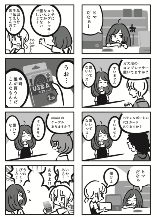 スクリーンショット 2018-12-11 18.11.34.png