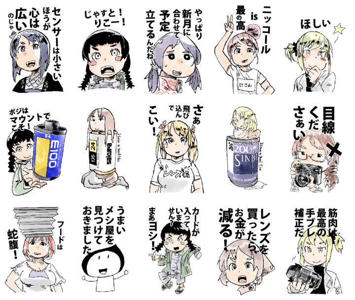 スクリーンショット 2018-12-11 18.14.38.png