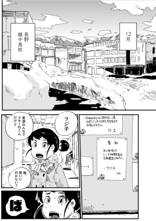スクリーンショット 2019-05-07 10.52.57.png