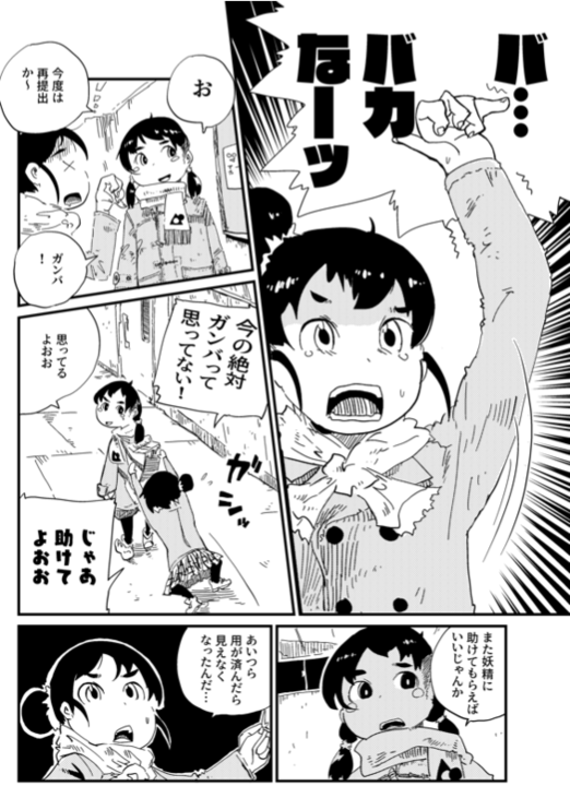 スクリーンショット 2019-05-07 10.53.08.png