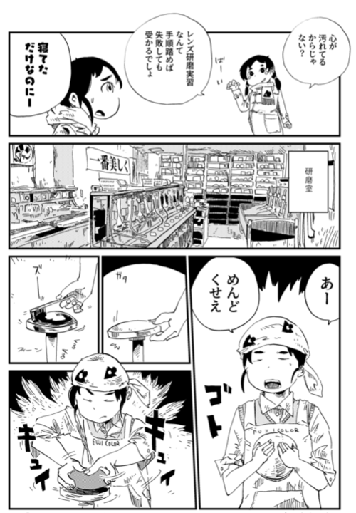スクリーンショット 2019-05-07 10.53.37.png