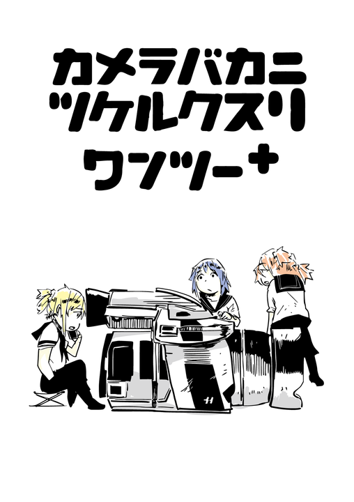 onetwoH.png