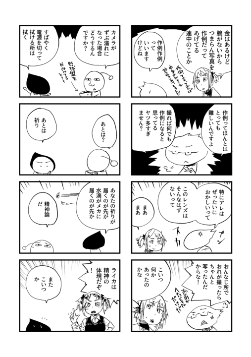 sample3.png